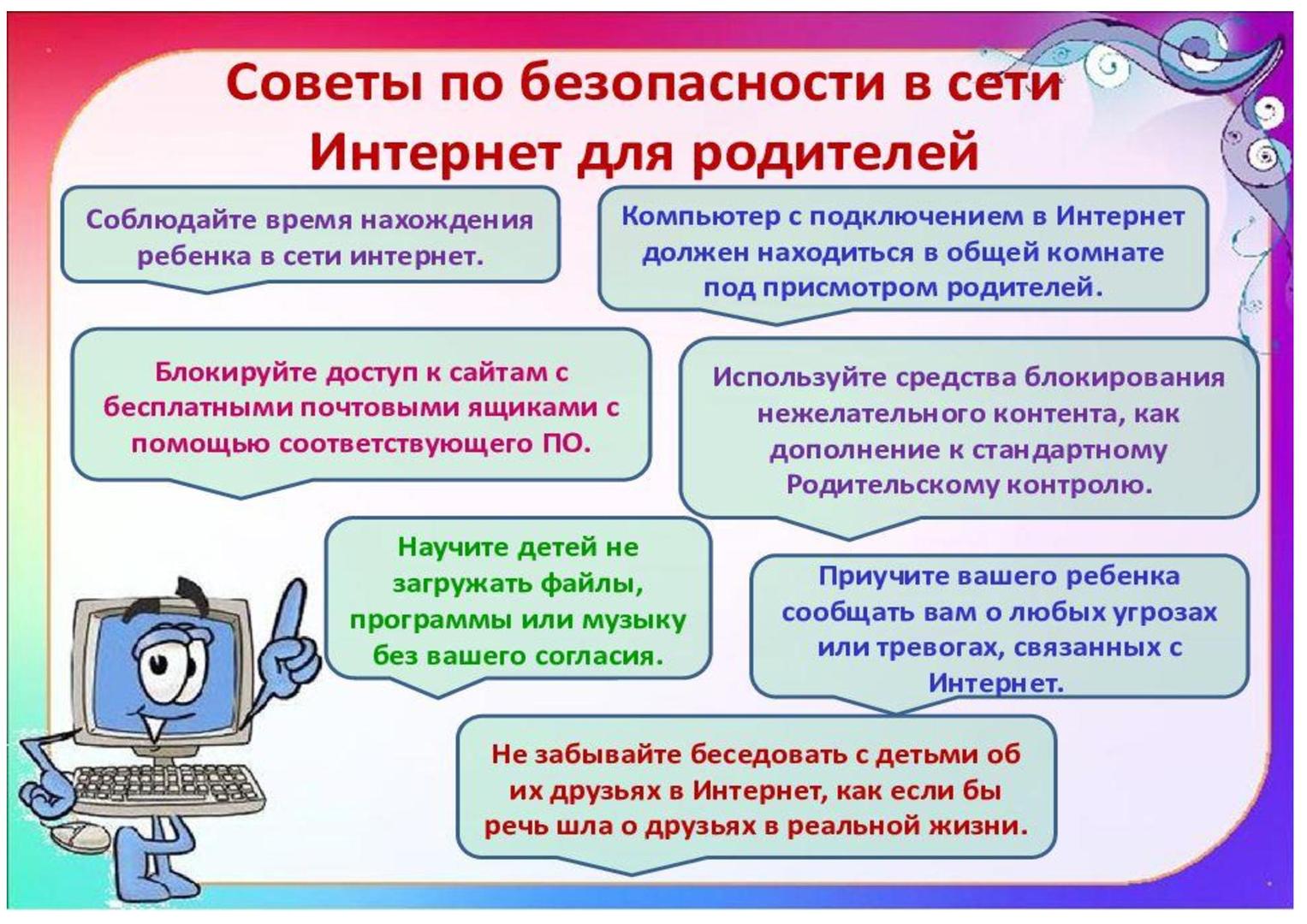 ИБ3.jpg
