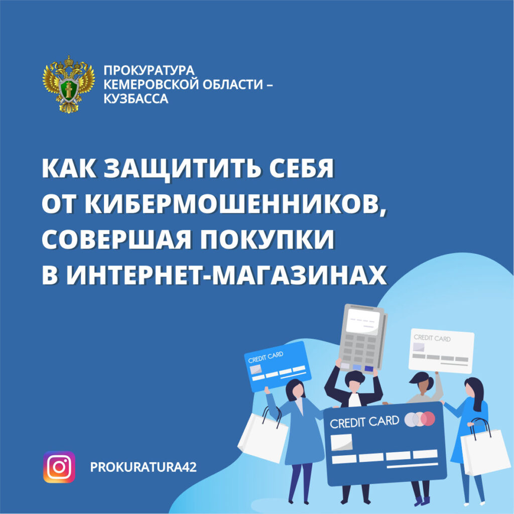 кибермош-1-1024x1024.jpg