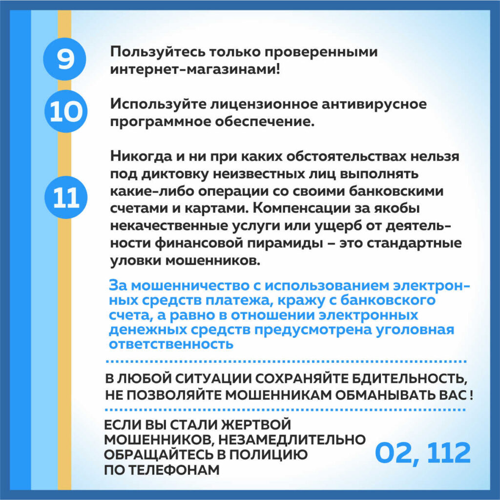 кибермош-2-1024x1024.jpg